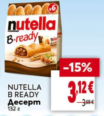 NUTELLA B-READY