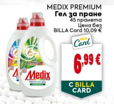 MEDIX PREMIUM