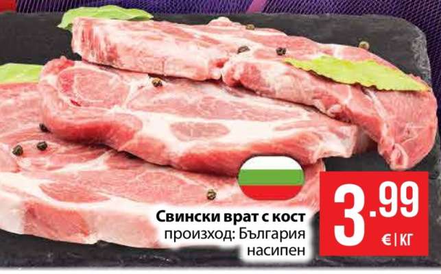 Свински врат с кост