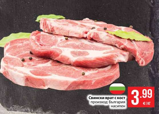 Свински врат с кост