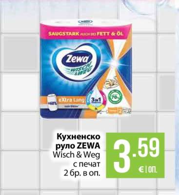 Кухненско руло ZEWA