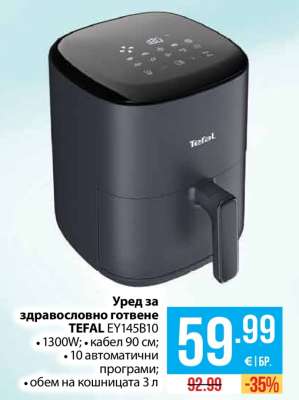 TEFAL EY145B10
