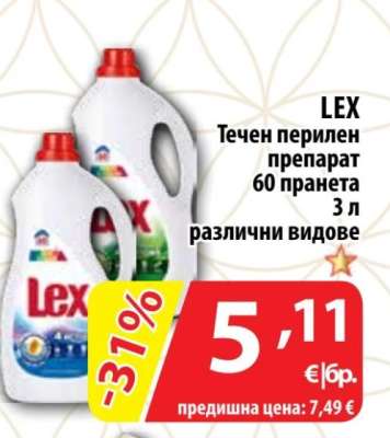 Lex