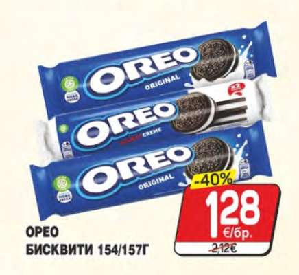 OREO БИСКВИТИ 154/157Г