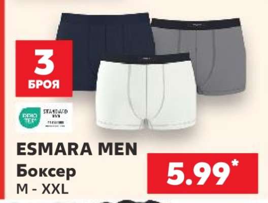 Esmara Men