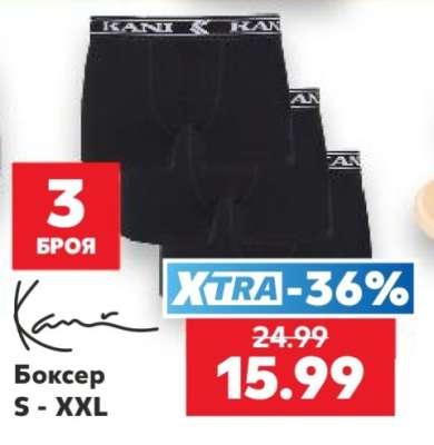 Боксер