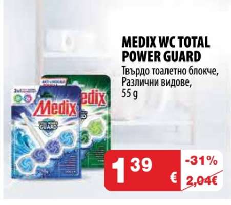 MEDIX WC TOTAL POWER GUARD
