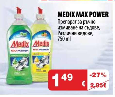 Medix Max Power