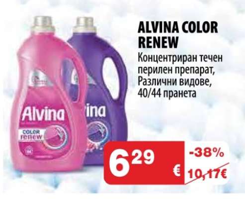 Alvina Color Renew