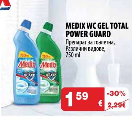 MEDIX WC гел Total Power Guard