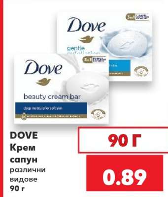 DOVE Крем сапун