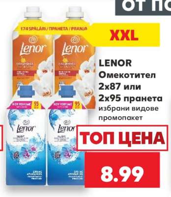 Lenor
