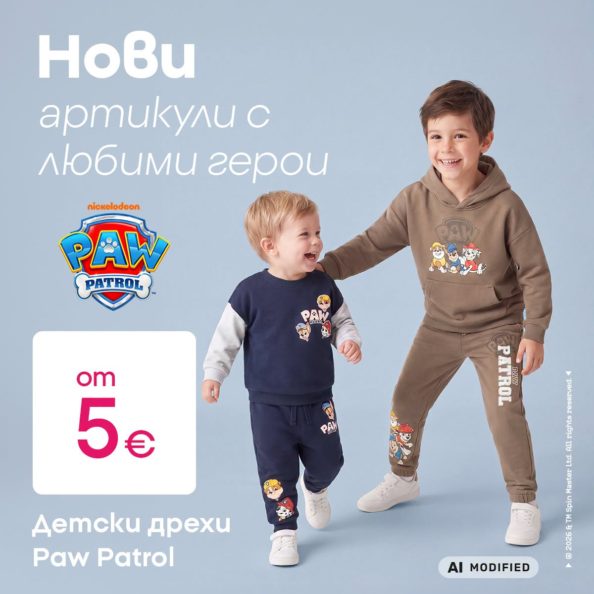 Брошура на Pepco - 15.10.2026 - 21.10.2026. Страница 5