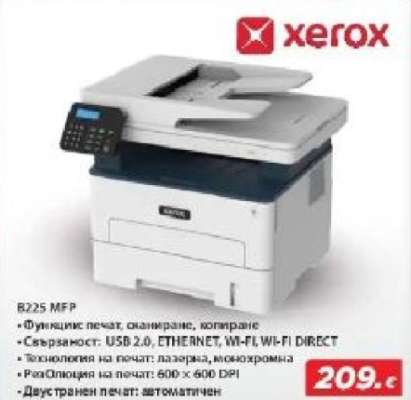 Xerox B225 MFP