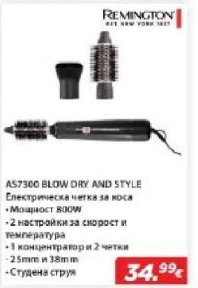 AS7300 BLOW DRY AND STYLE